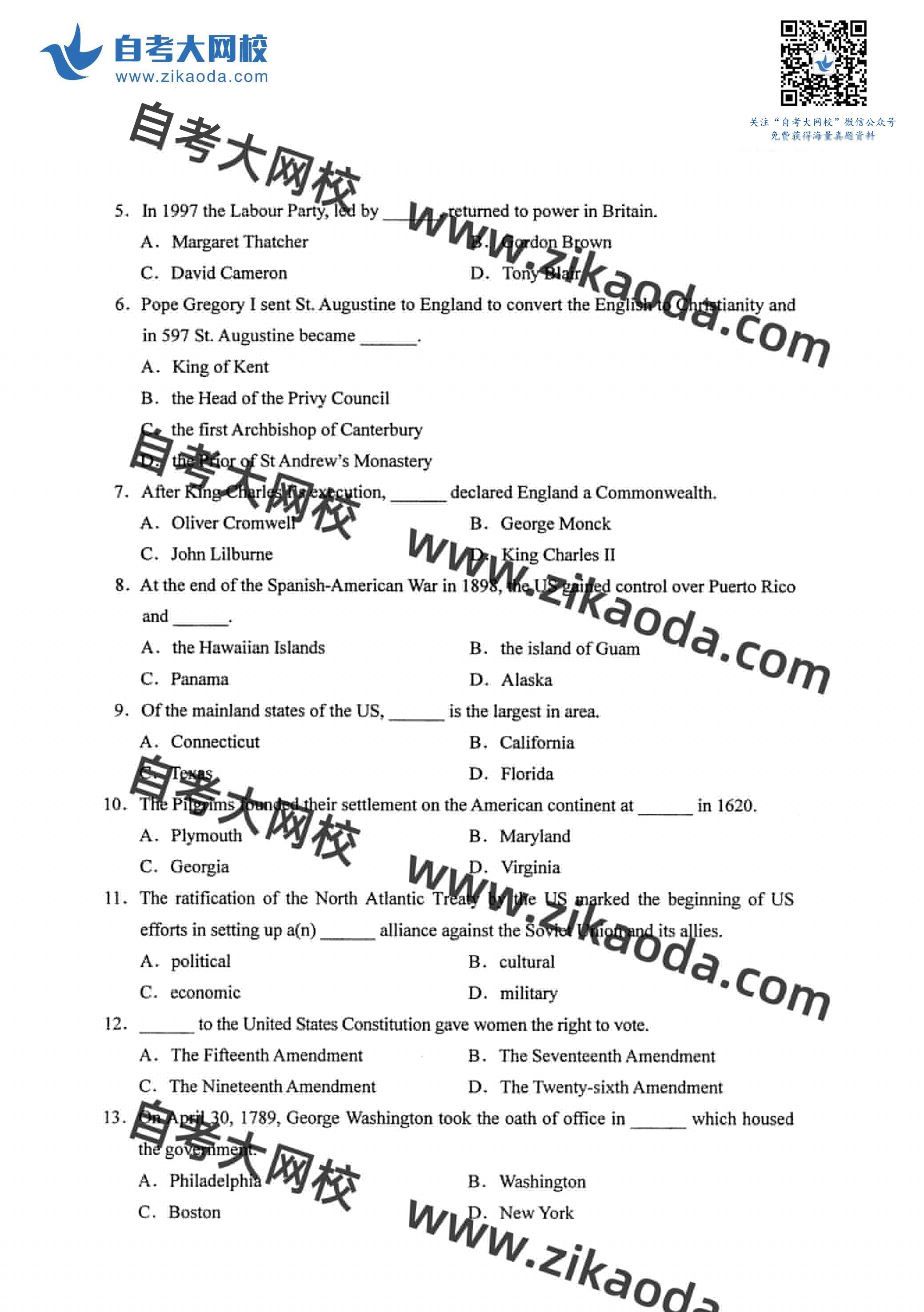 鍏ㄥ浗2021騫?鏈堣嚜鑰?0522鑻辮鍥藉姒傚喌鐪熼璇曞嵎-2.jpg 鍏ㄥ浗2021騫?鏈堣嚜鑰?0522鑻辮鍥藉姒傚喌鐪熼璇曞嵎-2.jpg