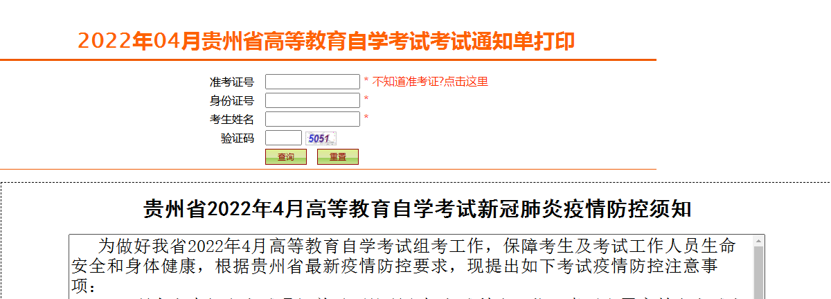 貴.png