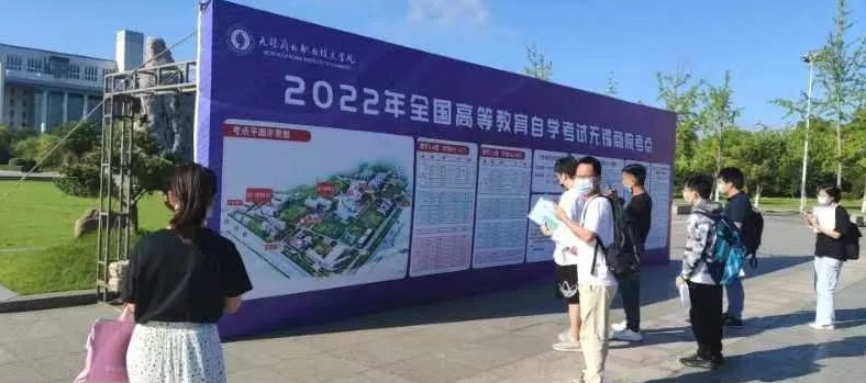 江蘇省2022年7月自考成績(jī)查詢時(shí)間公布