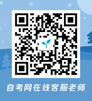 江蘇自考準考證 江蘇自考準考證