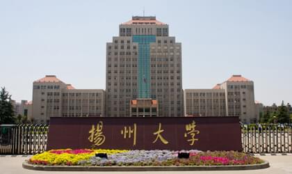 揚州大學(xué)自考院校風(fēng)景