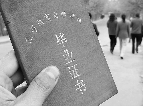 生源荒或?qū)?dǎo)致自考助學(xué)班消失