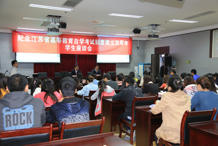 2013年江蘇省自考畢業(yè)生專(zhuān)場(chǎng)招聘會(huì)成功舉辦