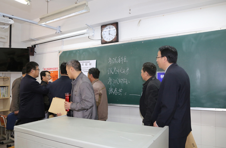 我省召開2014年4月自學考試考務工作會議