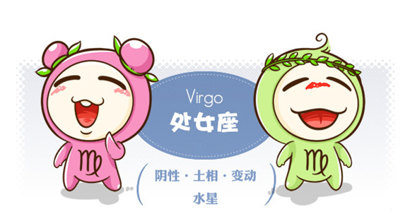 十二星座自考學(xué)習(xí)攻略：處女座 打好備考心理戰(zhàn)