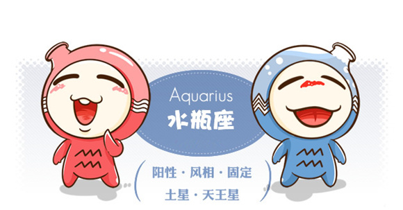 十二星座自考學習攻略：水瓶座 收心不易盡早學習