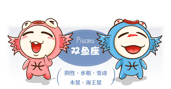 十二星座自考學(xué)習(xí)攻略：雙魚(yú)座 打起精神專(zhuān)注學(xué)習(xí)