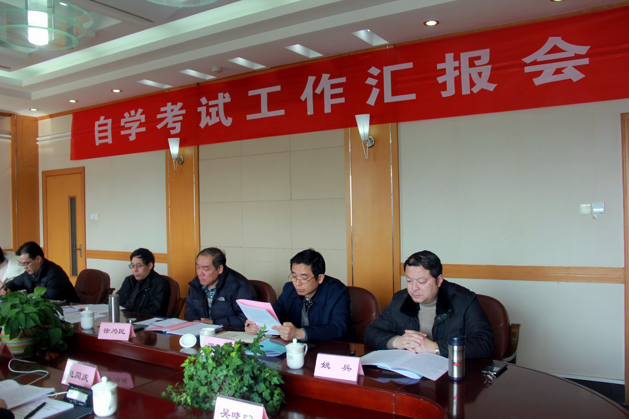 省教育考試院副院長徐為民一行來我市督導調研自考社會助學工作