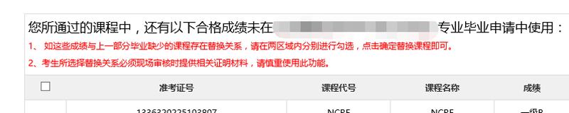 1811261450506(6).png 圖片6.png