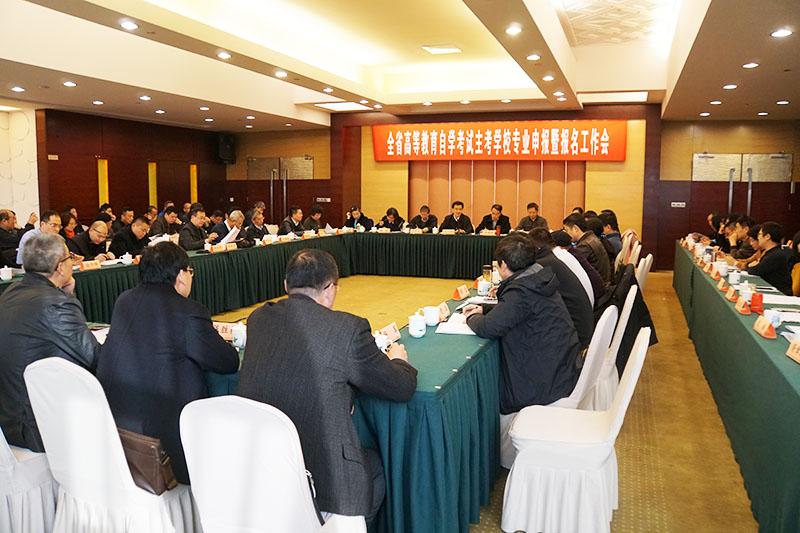 自考主考學(xué)校專業(yè)申報.jpg