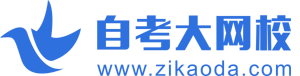 自考大網(wǎng)校logo