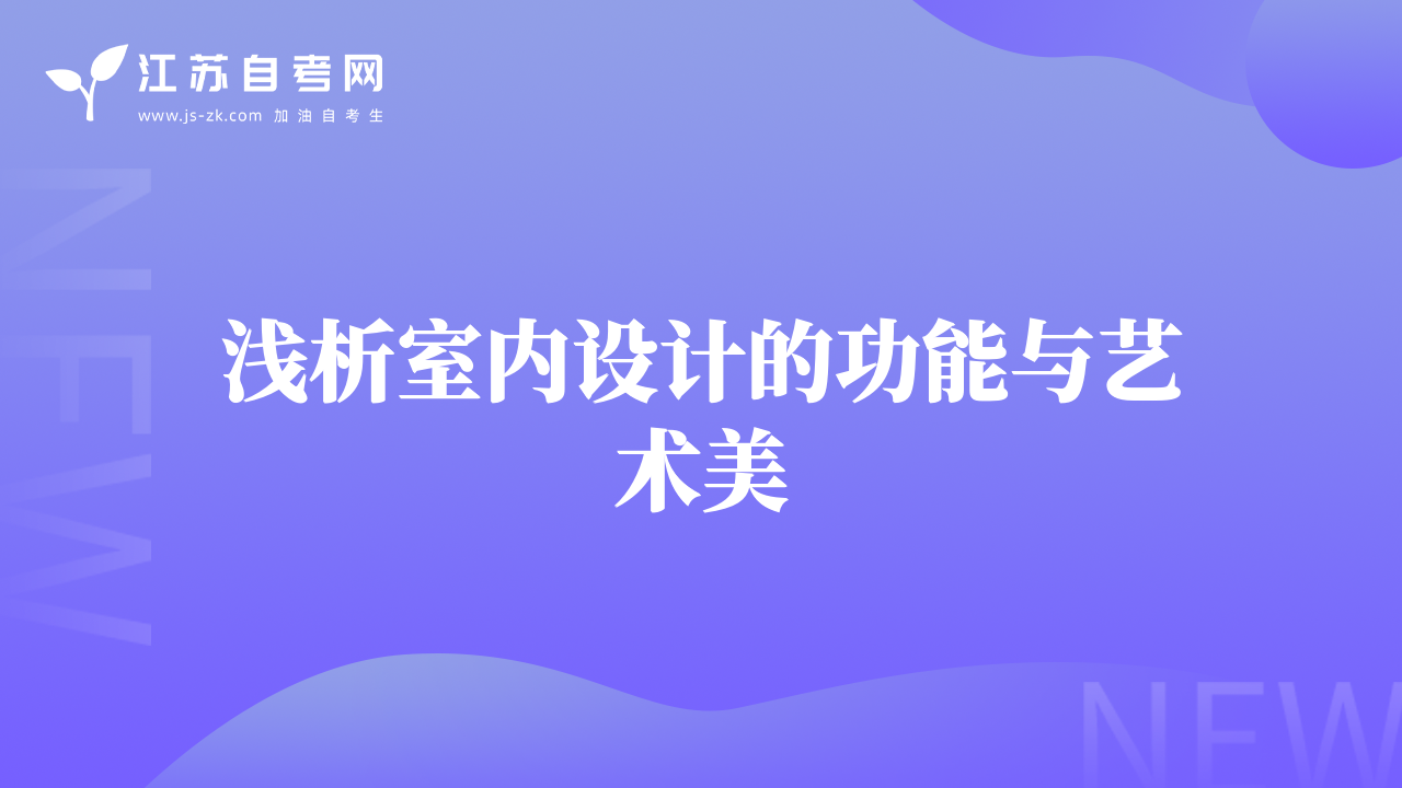 紅字中珠兒在海斯特形象塑造中的作用