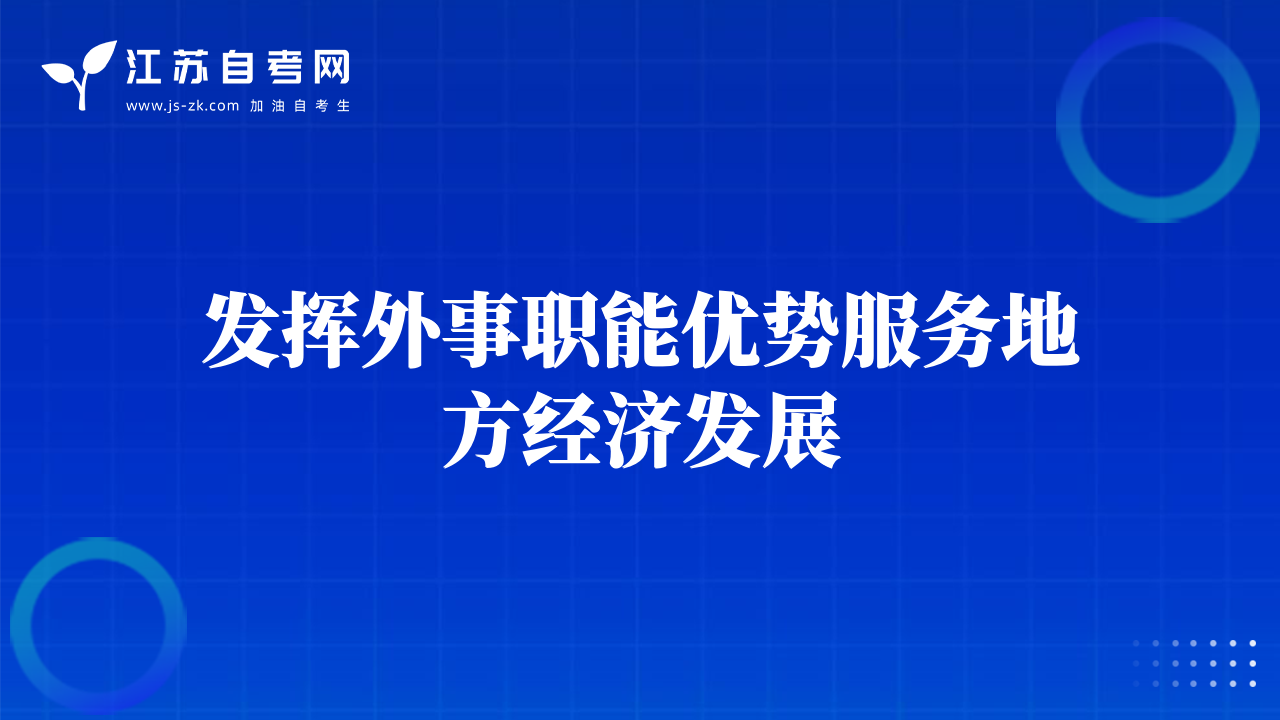 試論我國(guó)服務(wù)外包業(yè)的發(fā)展對(duì)策探析