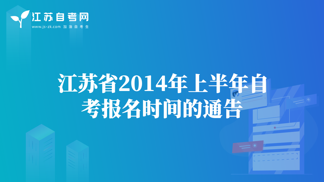 00018 計(jì)算機(jī)應(yīng)用基礎(chǔ)