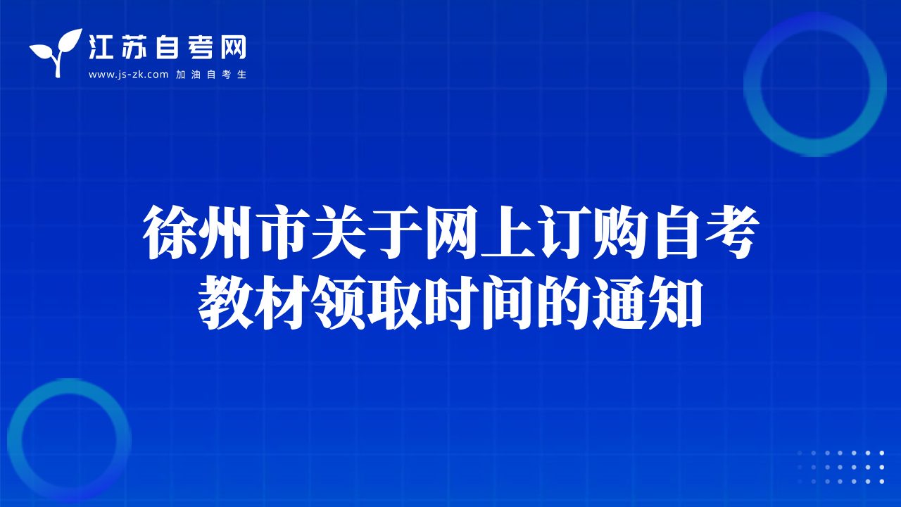2017年(上)社會(huì)自考行政管理、人力資源管理專業(yè)論文分配結(jié)果及寫作要求