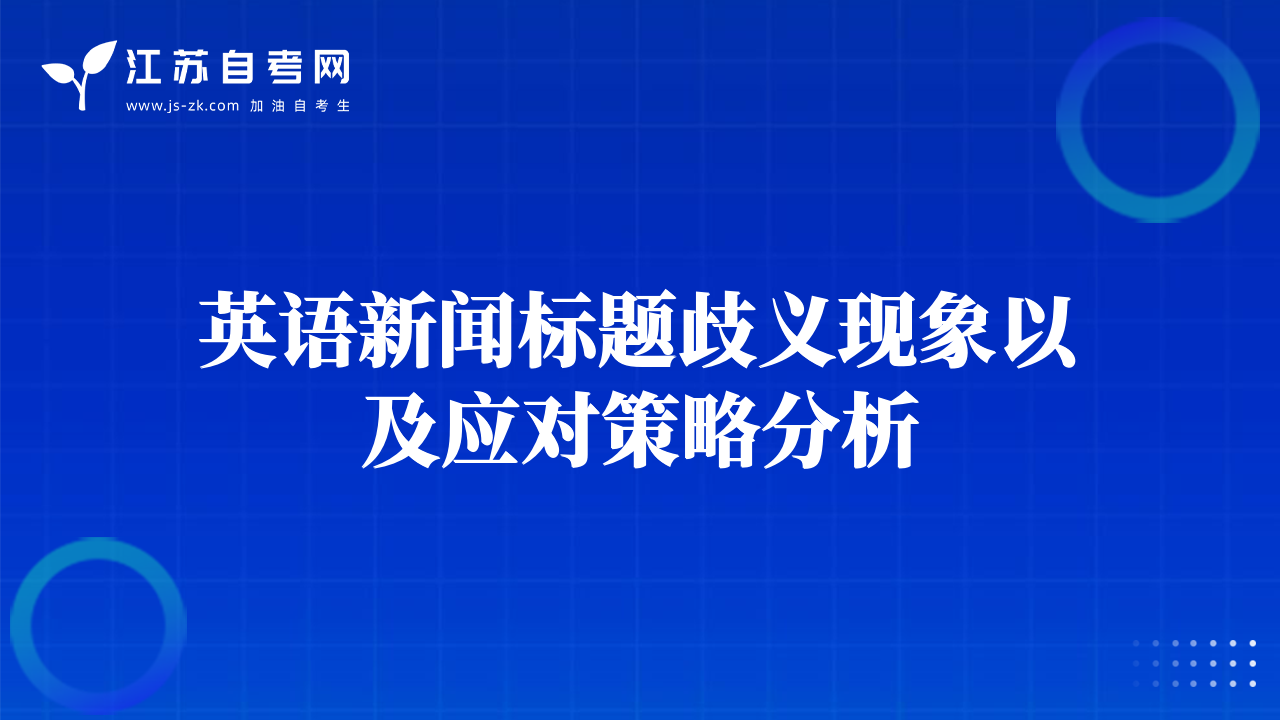 淺談從中式英語(yǔ)、中國(guó)英語(yǔ)到標(biāo)準(zhǔn)英語(yǔ)
