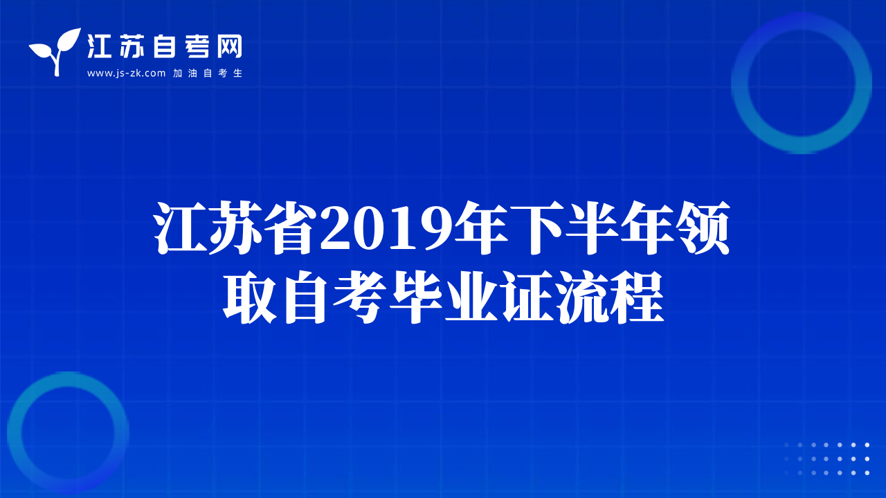 自考故事：與自考共同成長(zhǎng)，把自考當(dāng)作一種人生磨礪