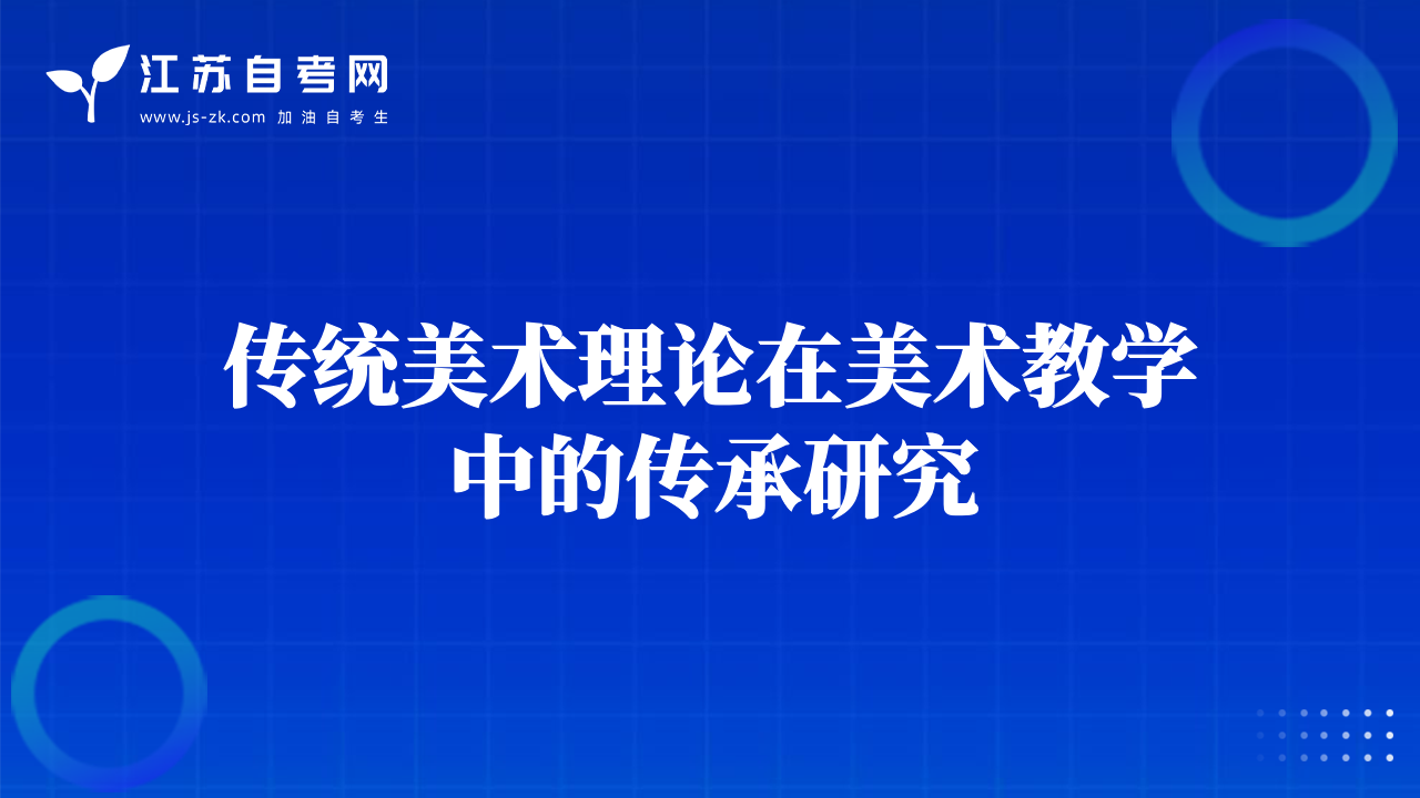 淺析太原北齊徐顯秀墓壁畫