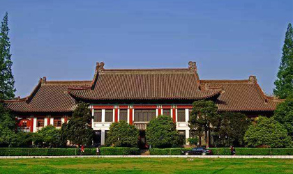 南京師范大學(xué)自考院校風(fēng)景