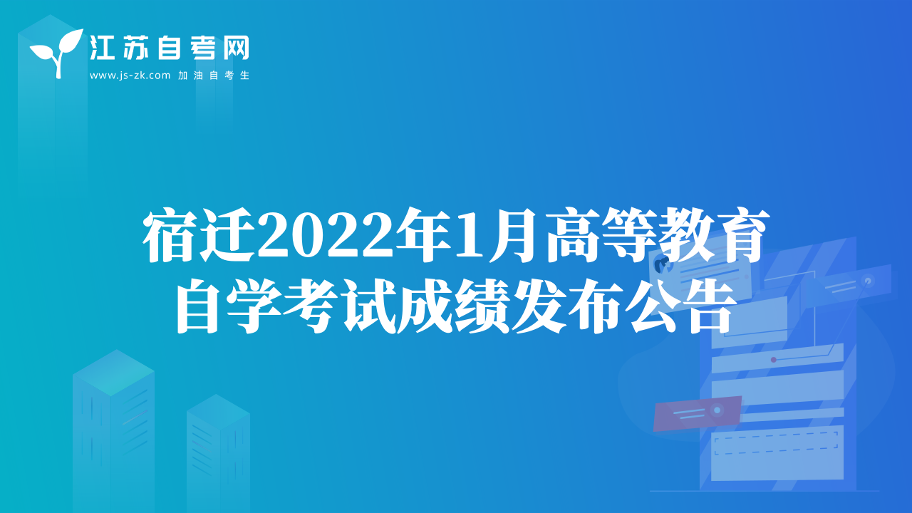 自考畢業(yè)論文寫作要點解析