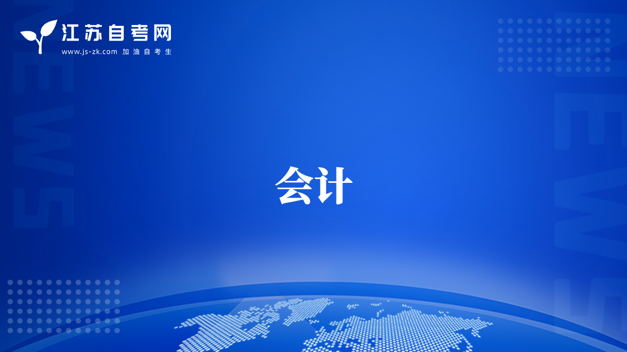 我2010年普通全日制大學專科畢業(yè)，現(xiàn)在報考獨立本科，關(guān)于免考問題
