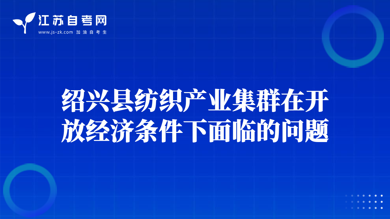 經(jīng)濟(jì)可持續(xù)發(fā)展探究—甘肅省慶陽(yáng)市為例