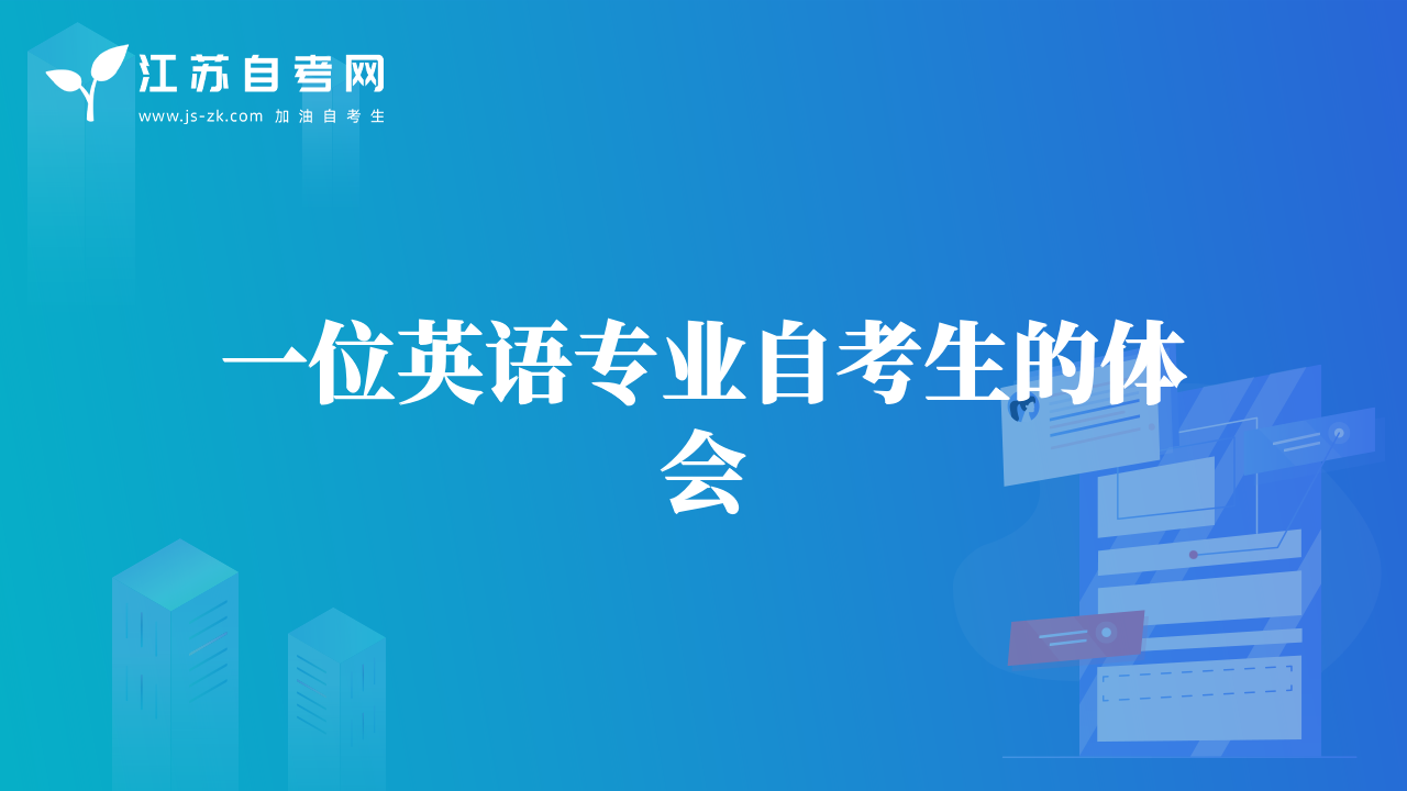 如何克服自考看書時出現(xiàn)的疲勞狀態(tài)