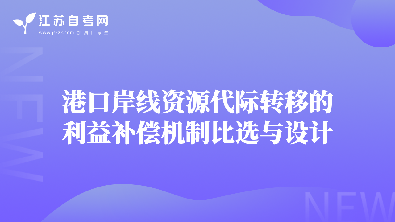 國外股民的炒股文化