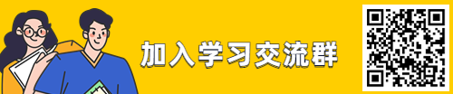 江蘇自考微信學(xué)習(xí)群